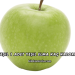 1 Adet Yeşil Elma Kaç Kalori?